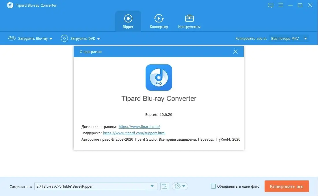 Работа с приложением