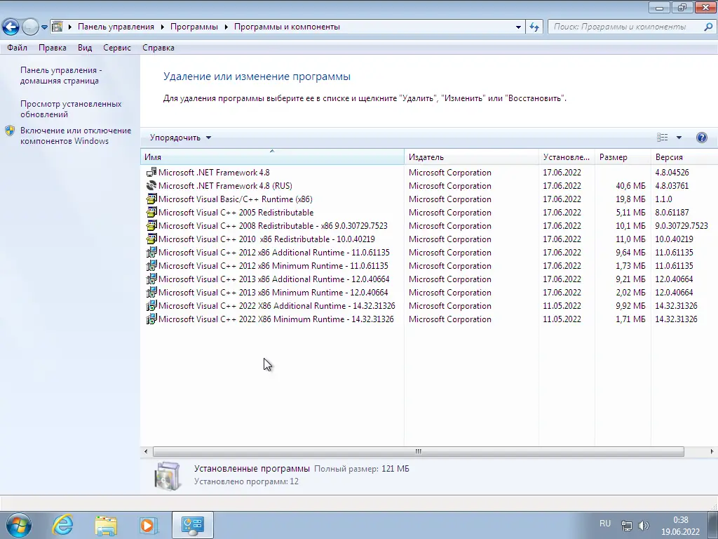 Работа с приложением