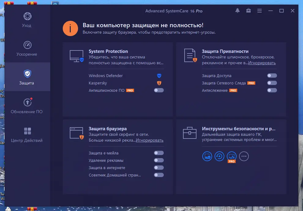Работа с приложением