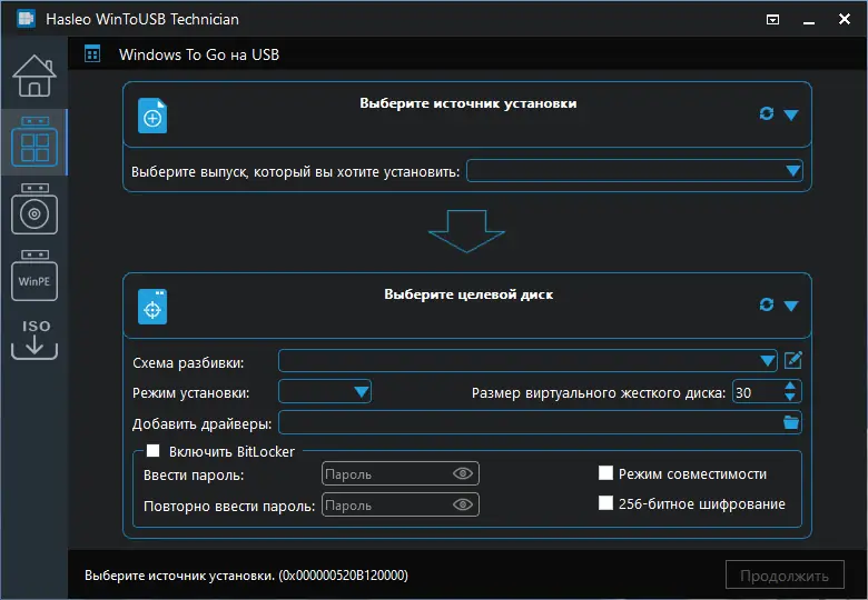 Работа с приложением