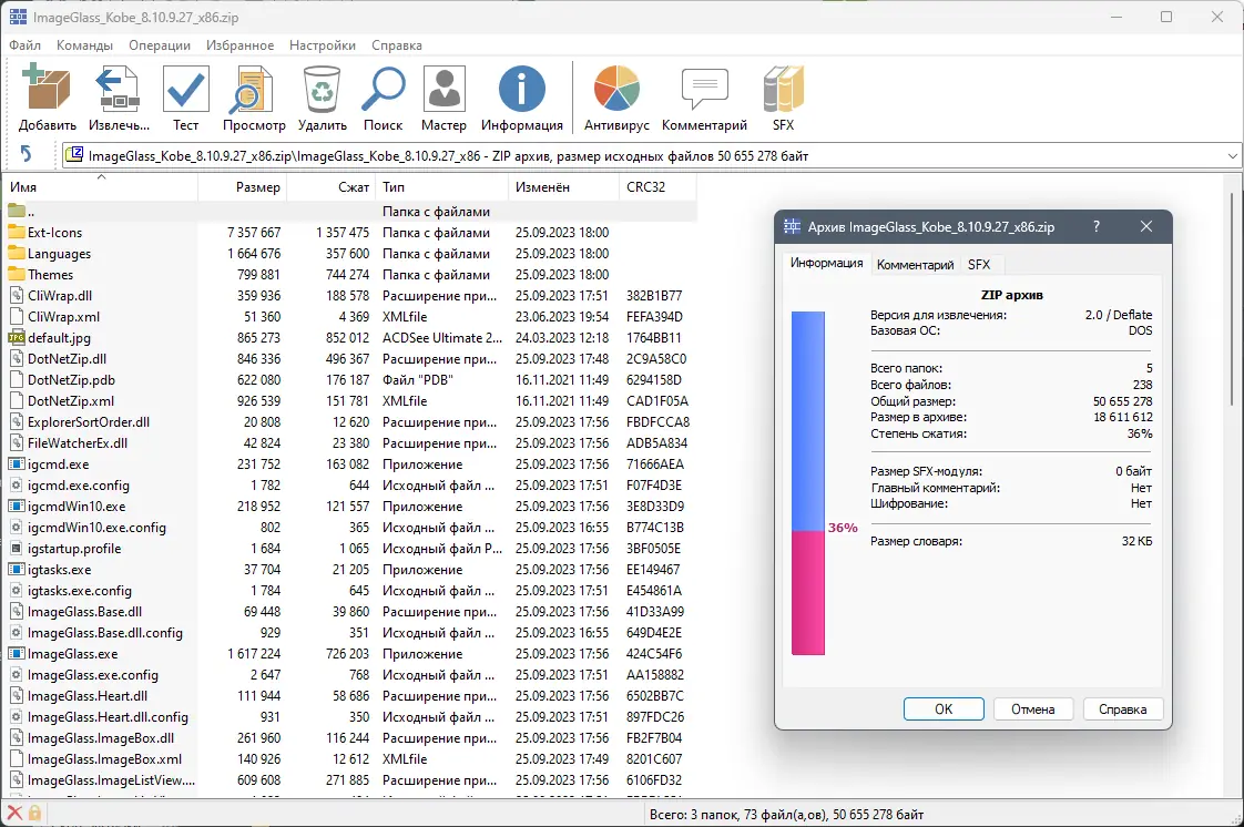 Работа с приложением