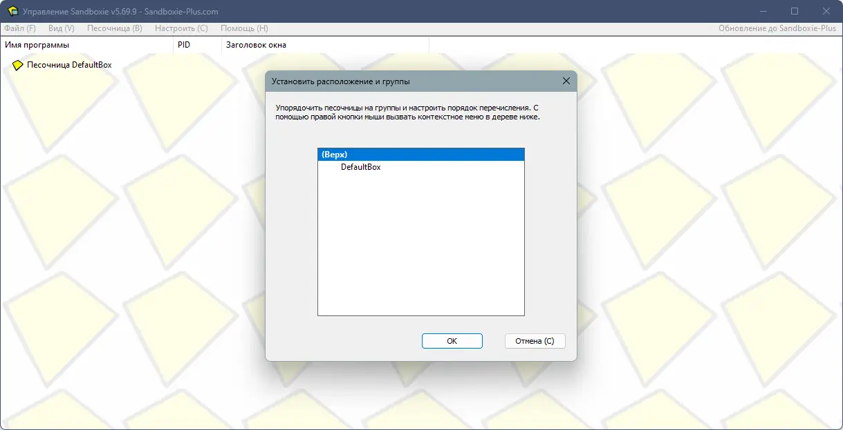 Работа с приложением