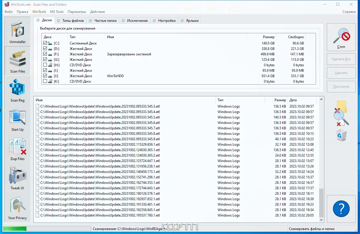 Работа с приложением