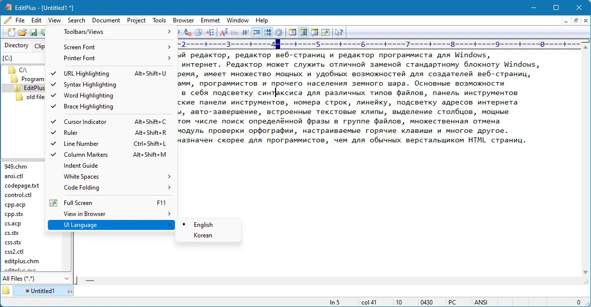 Работа с приложением