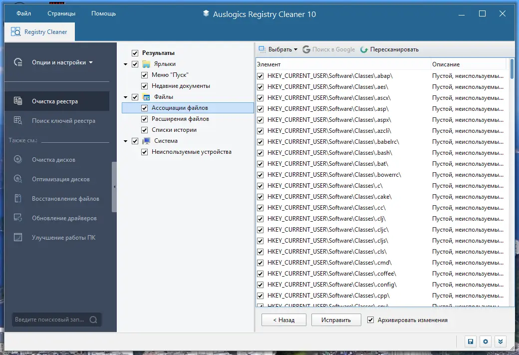 Работа с приложением