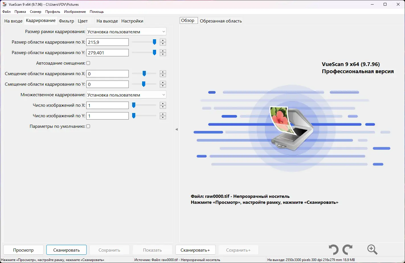 Работа с приложением