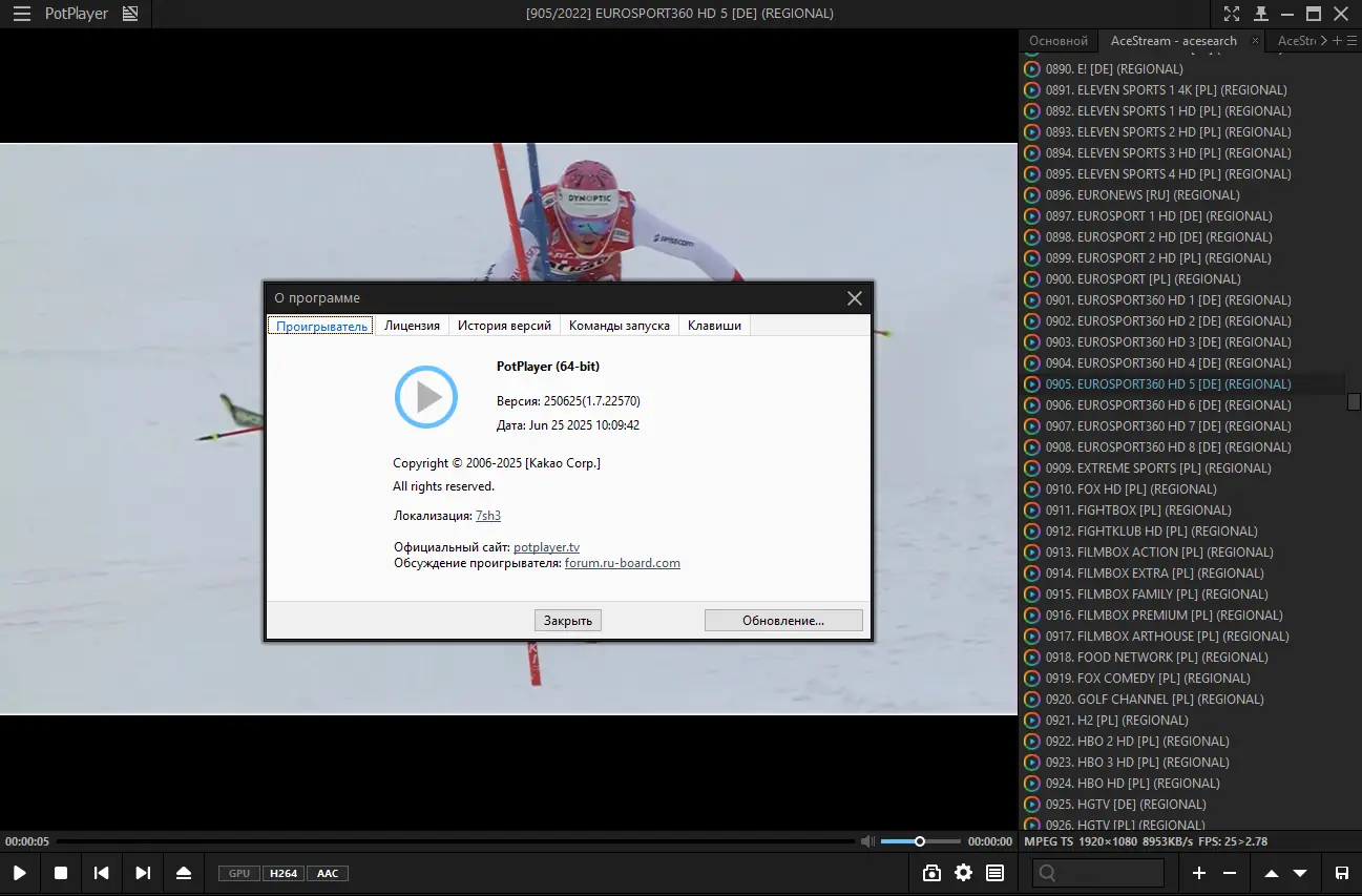 Работа с приложением