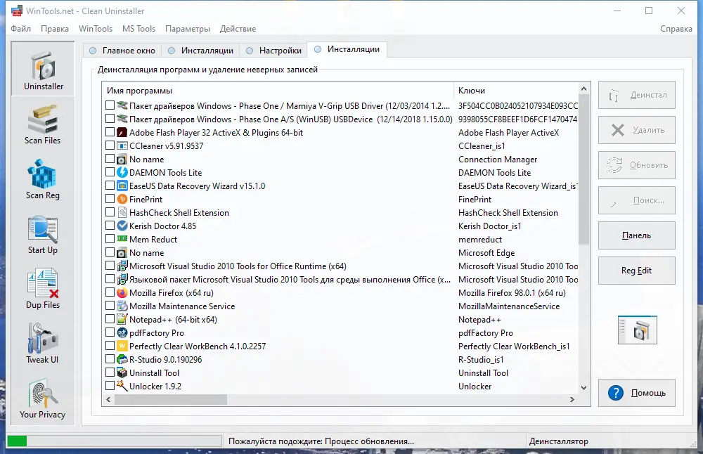 Работа с приложением