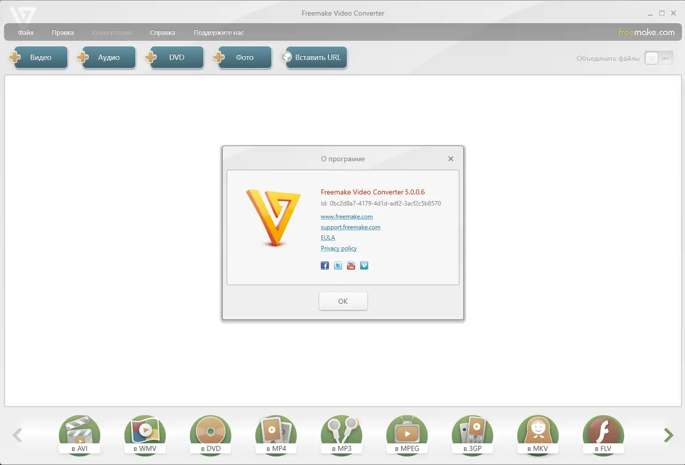 Работа с приложением