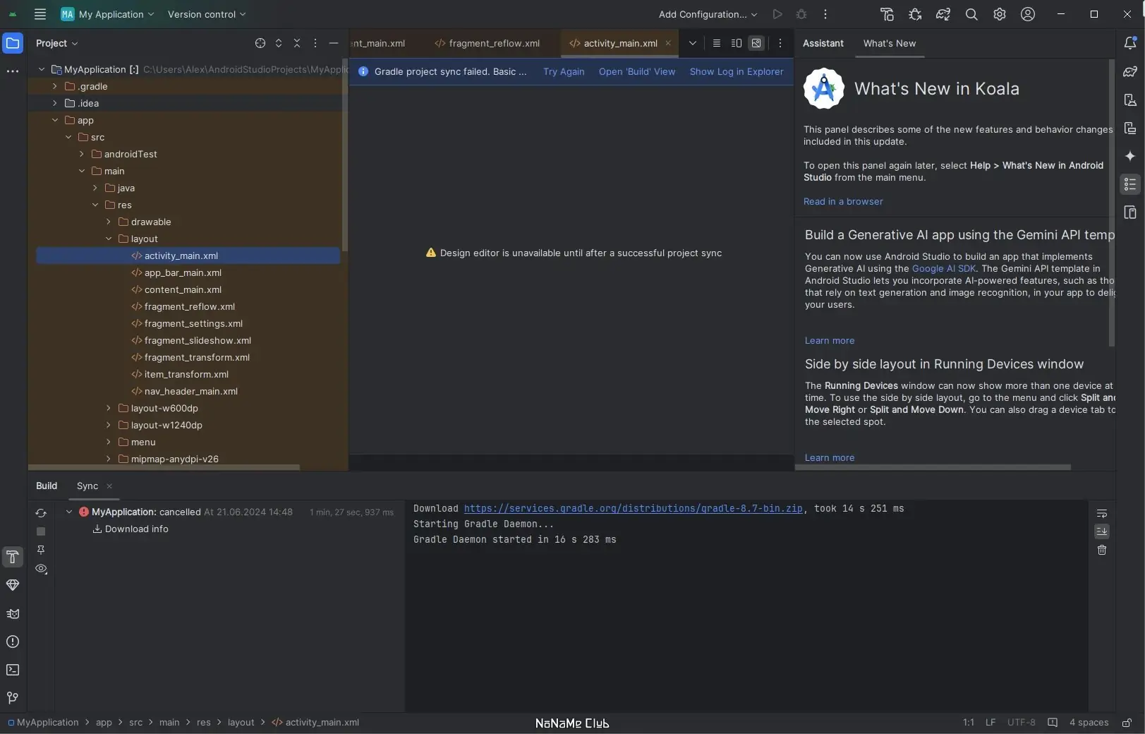 Работа с приложением
