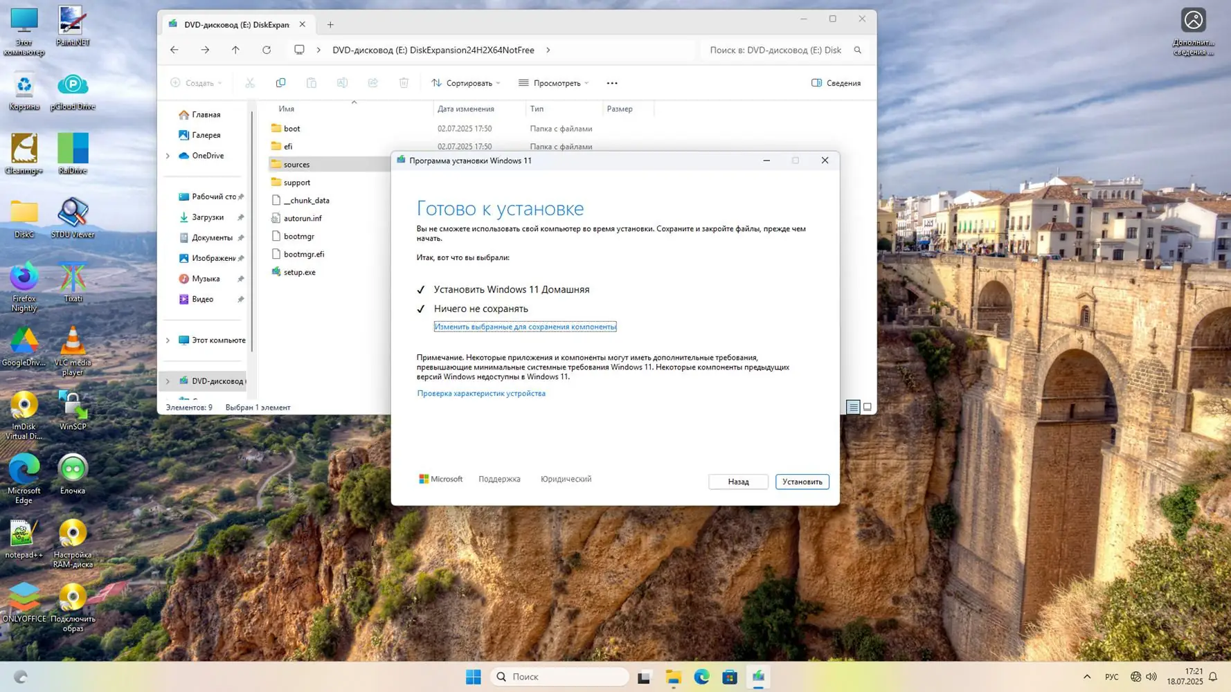 Работа с приложением