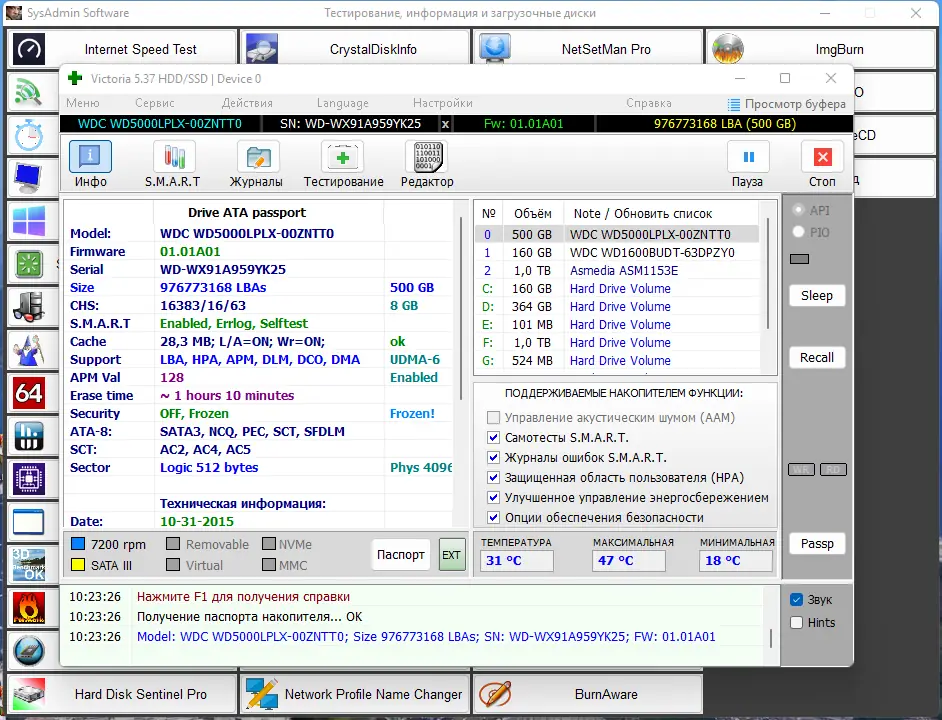 Работа с приложением