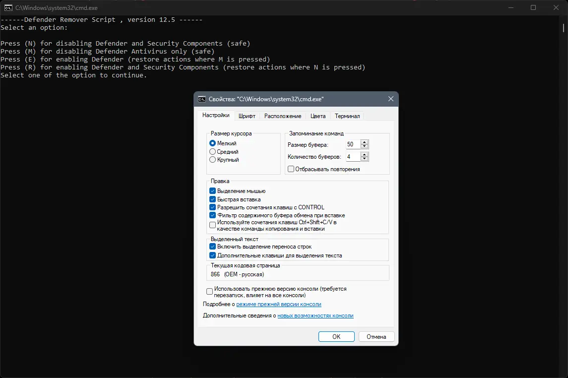 Работа с приложением