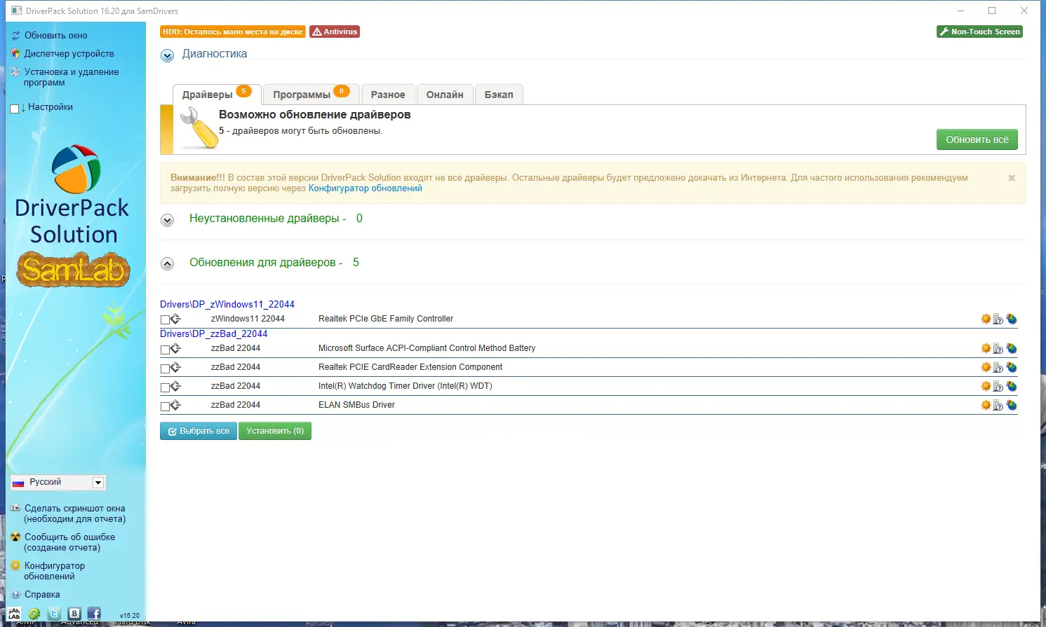 Работа с приложением