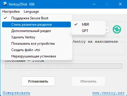 Работа с приложением
