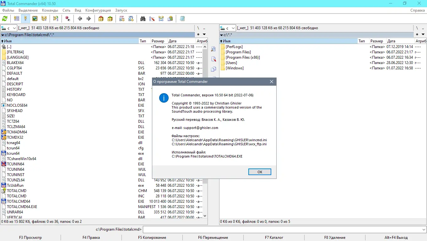 Работа с приложением