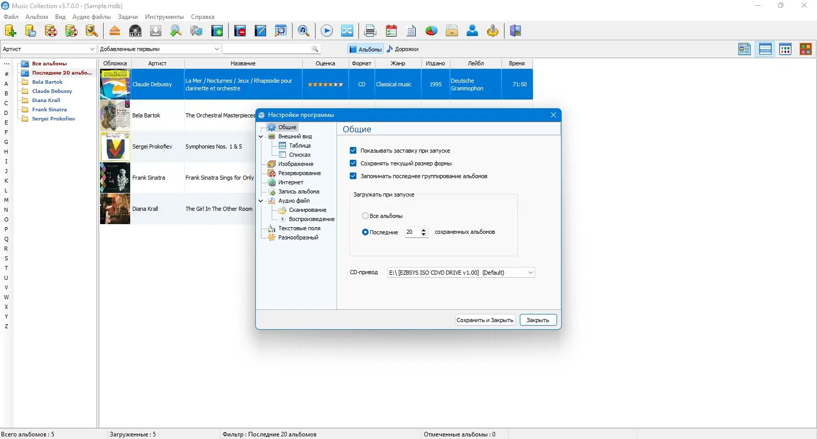 Работа с приложением