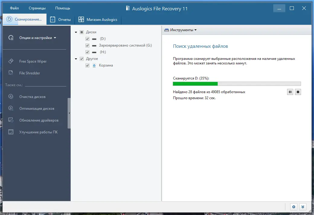 Работа с приложением