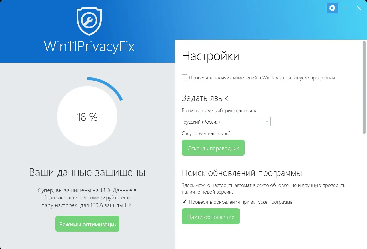 Работа с приложением