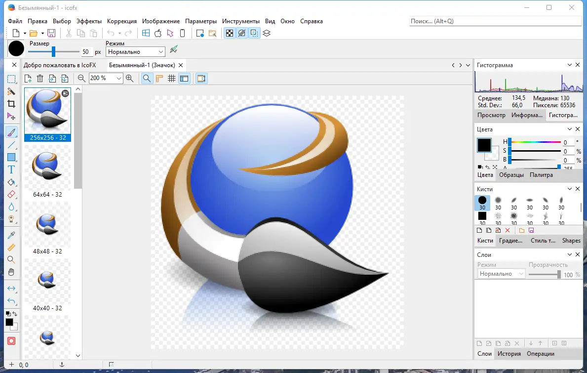 Работа с приложением