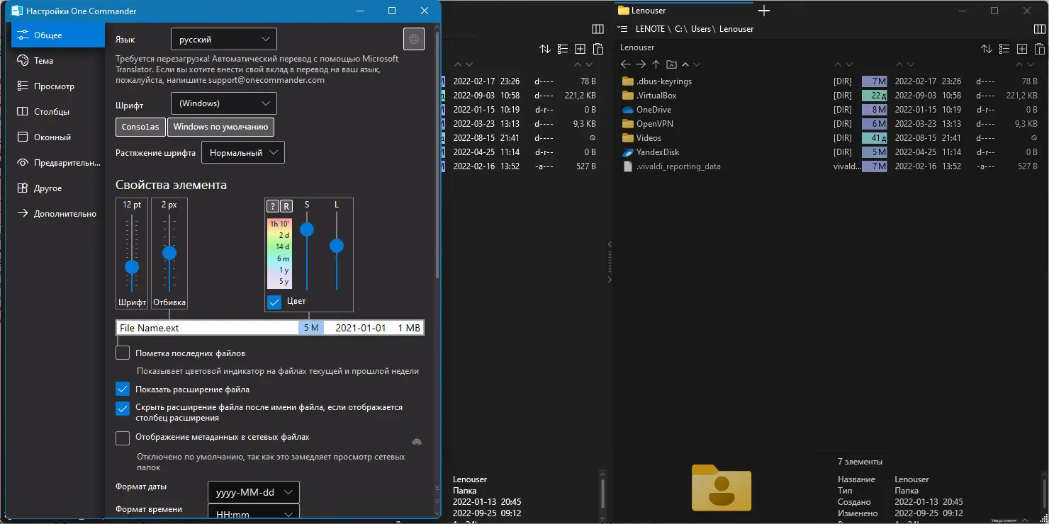 Работа с приложением