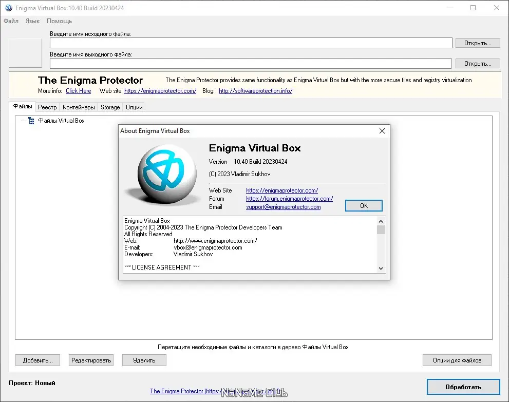 Работа с приложением