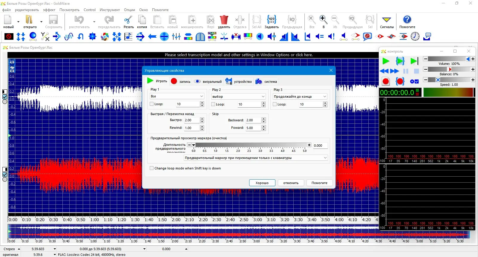 Работа с приложением