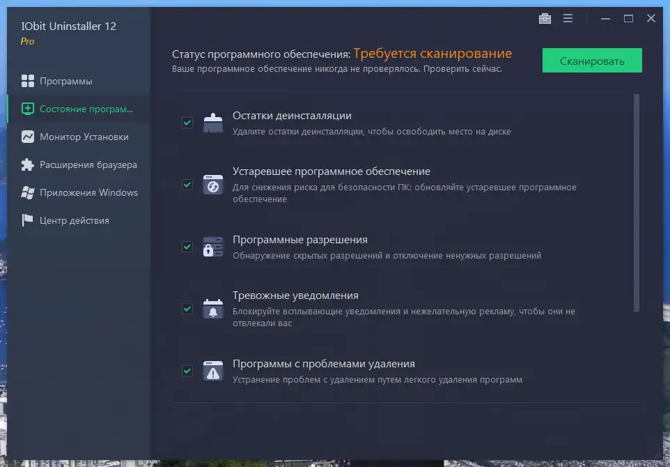 Работа с приложением