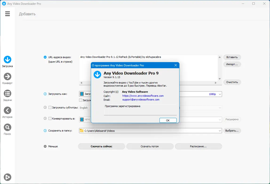 Работа с приложением