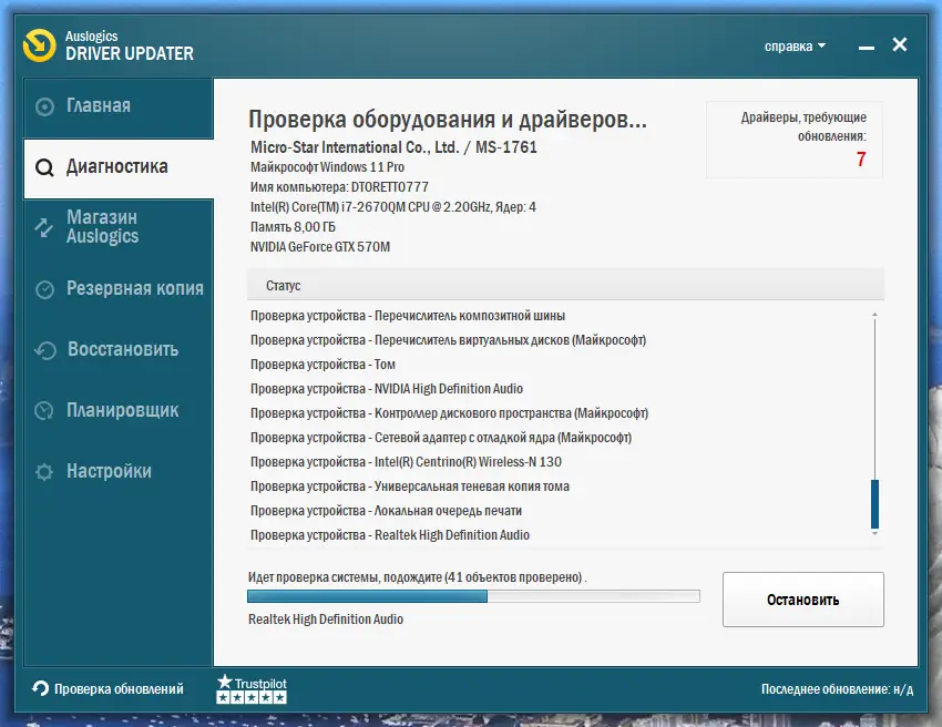 Работа с приложением