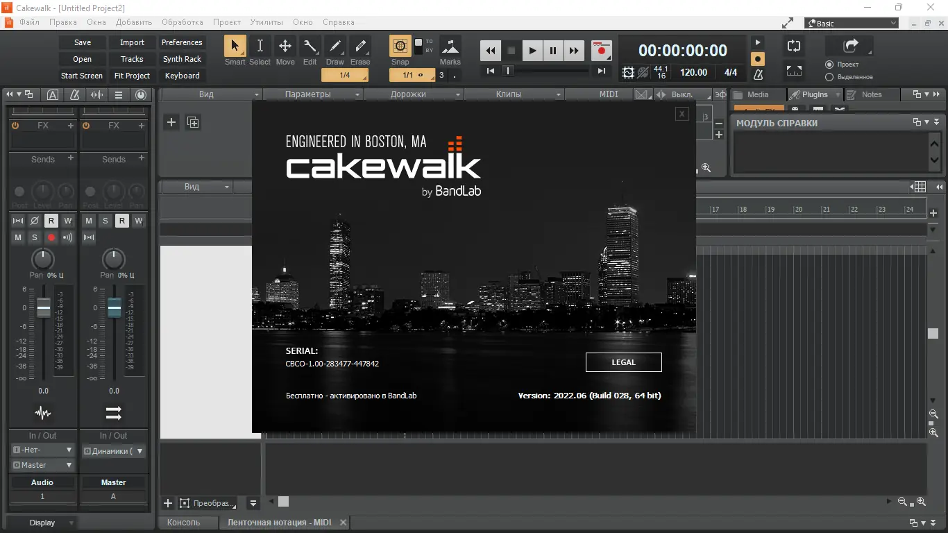 Работа с приложением