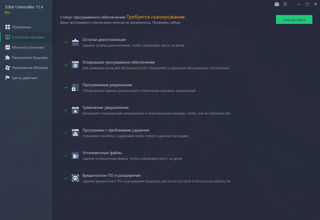 Работа с приложением