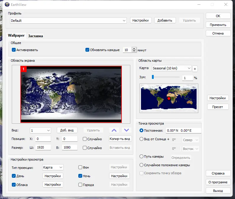 Работа с приложением