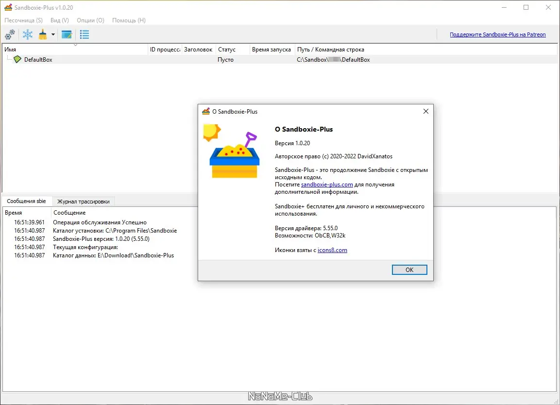 Работа с приложением