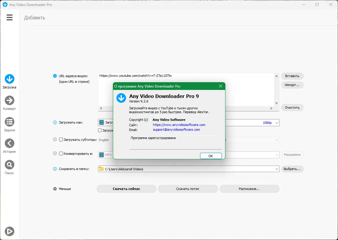 Работа с приложением