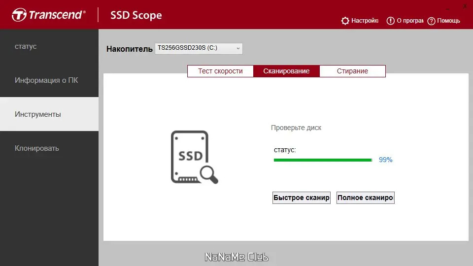 Работа с приложением