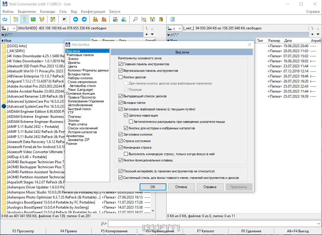 Работа с приложением