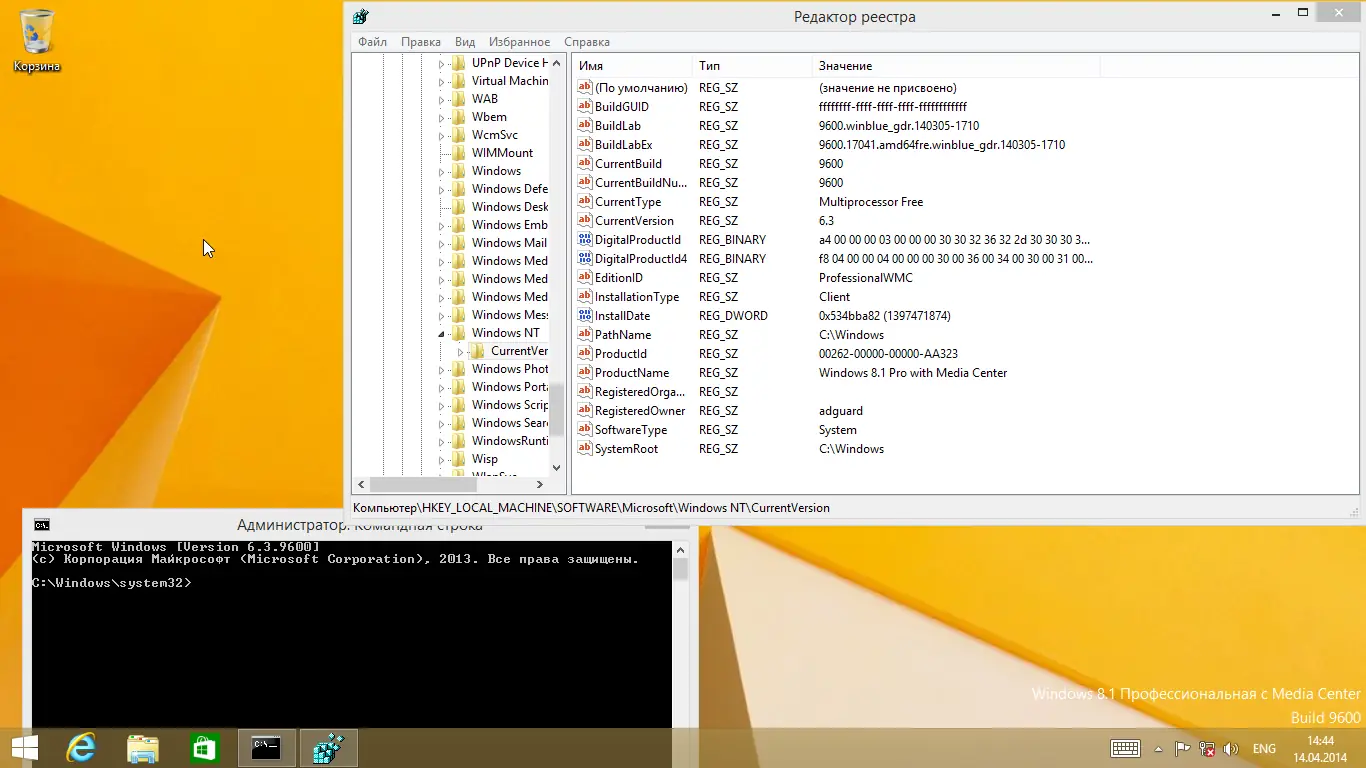 Работа с приложением