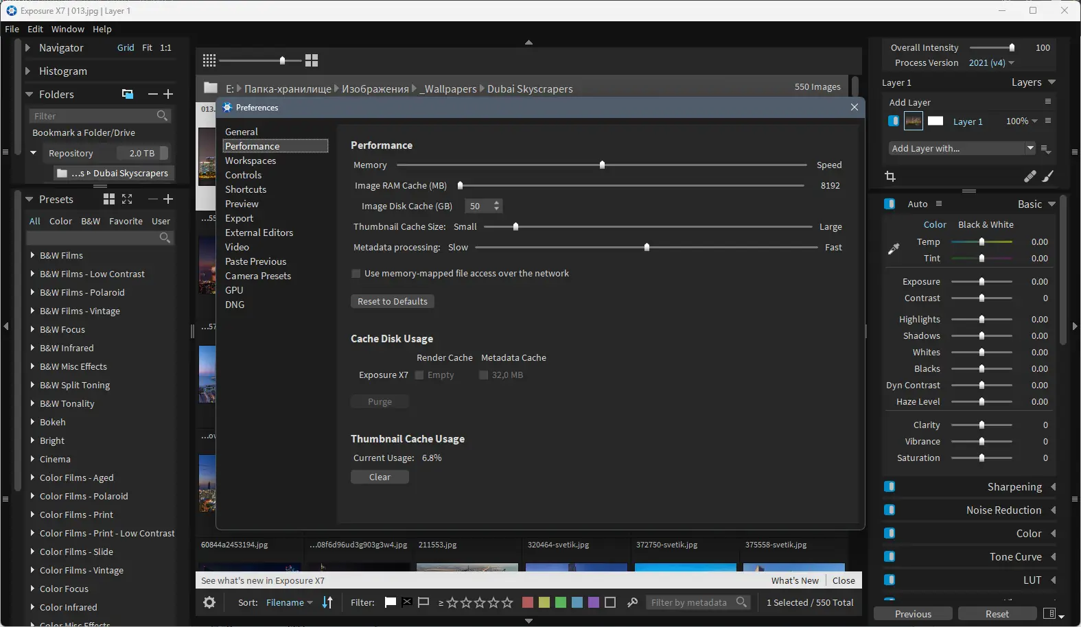 Работа с приложением