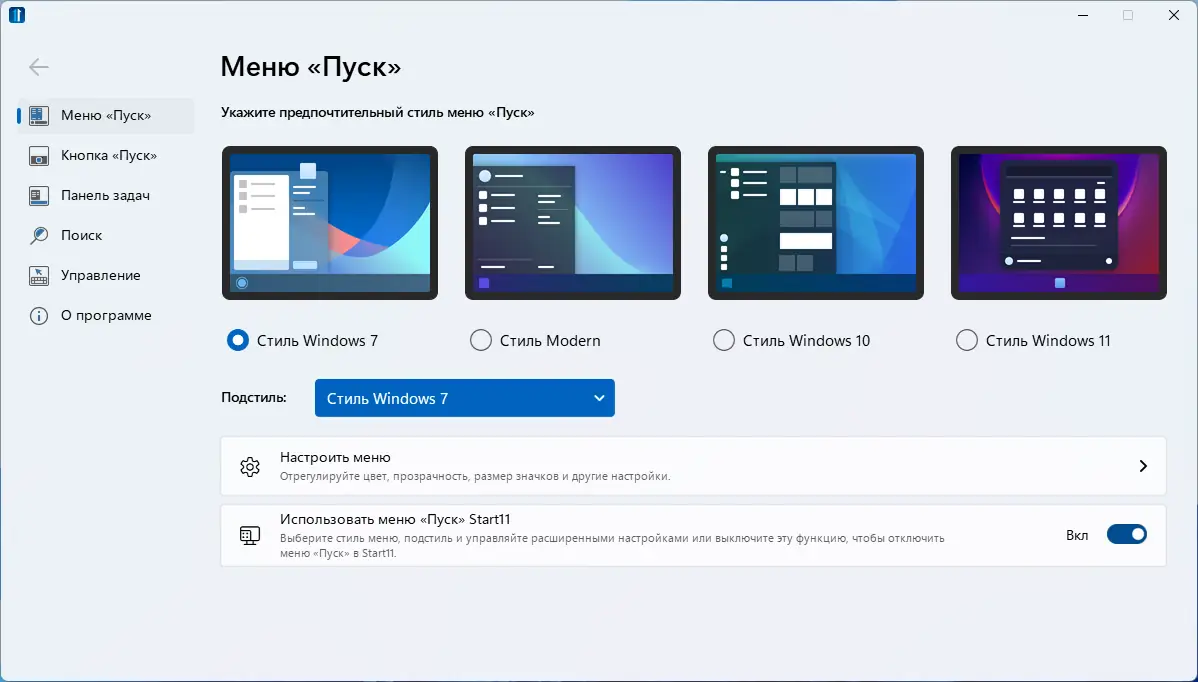 Работа с приложением