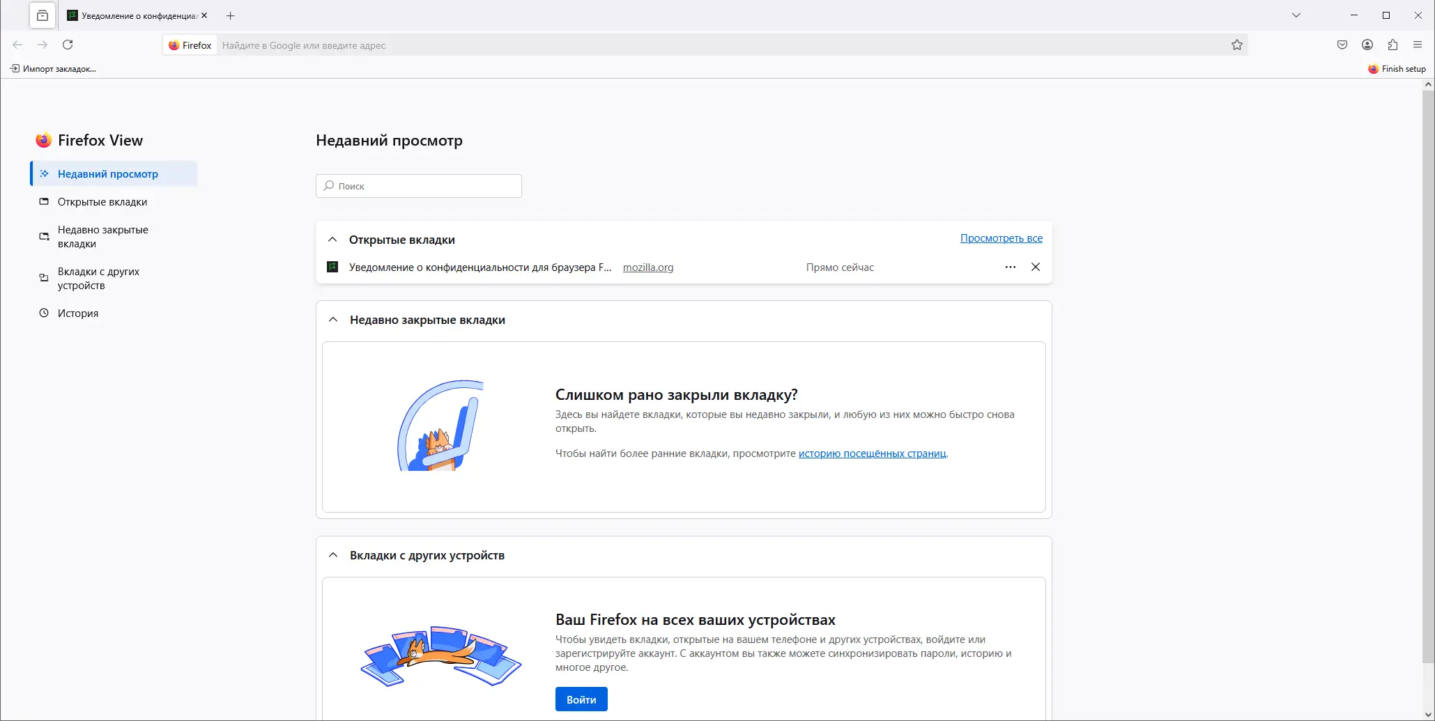 Работа с приложением