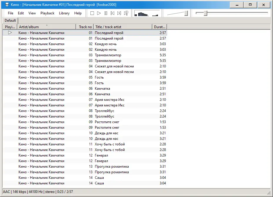 Работа с приложением