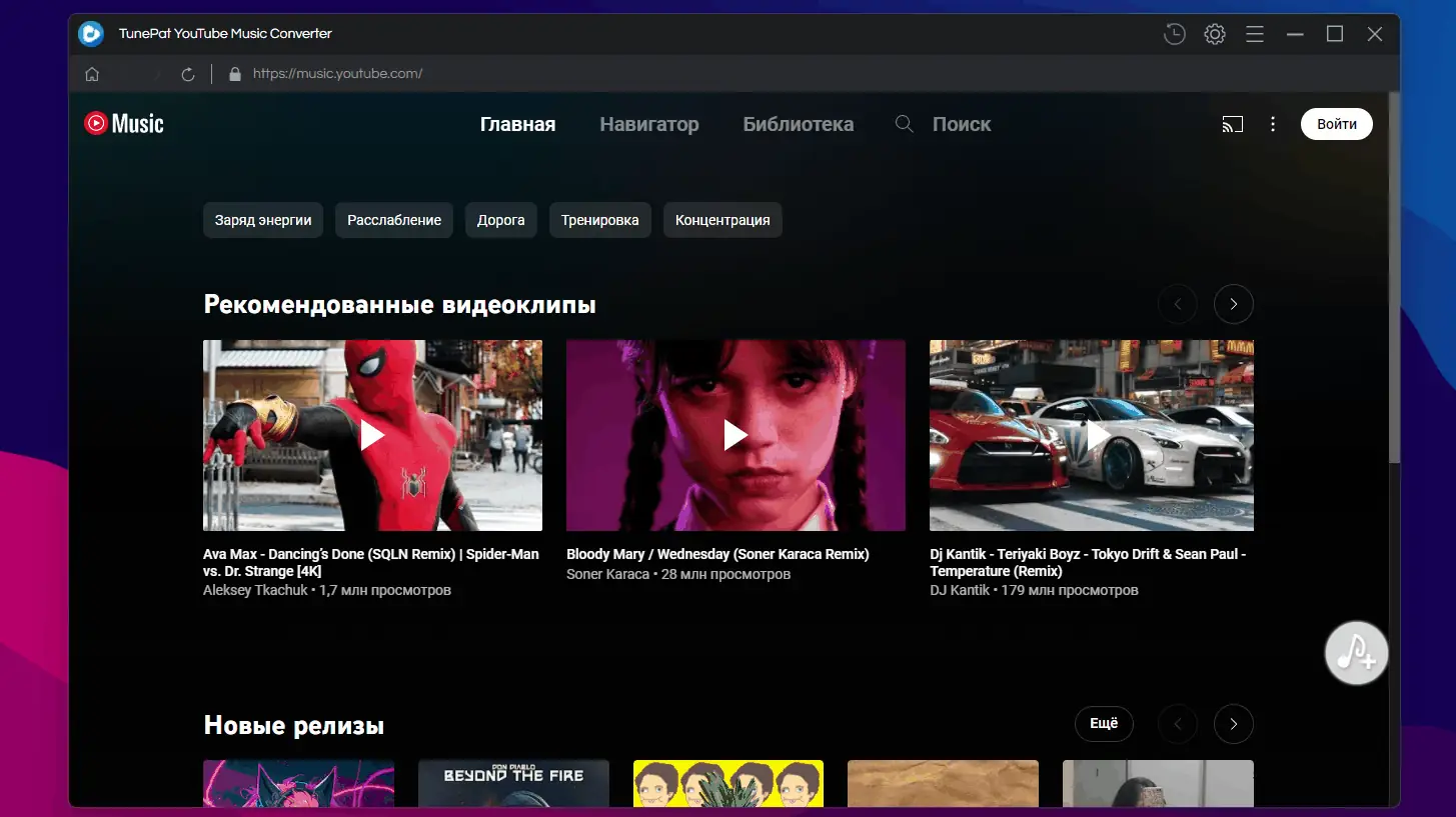 Работа с приложением