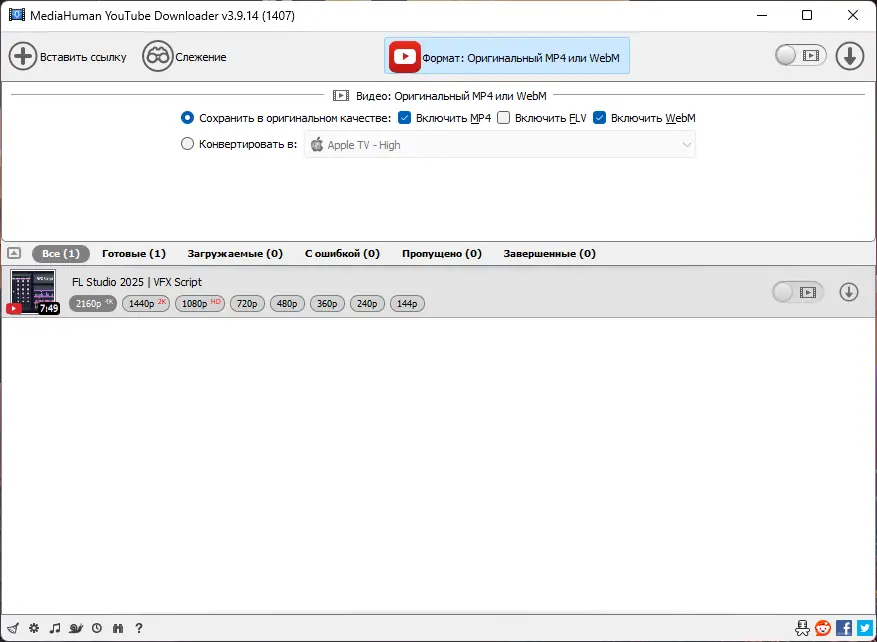 Работа с приложением