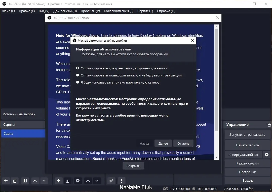 Работа с приложением
