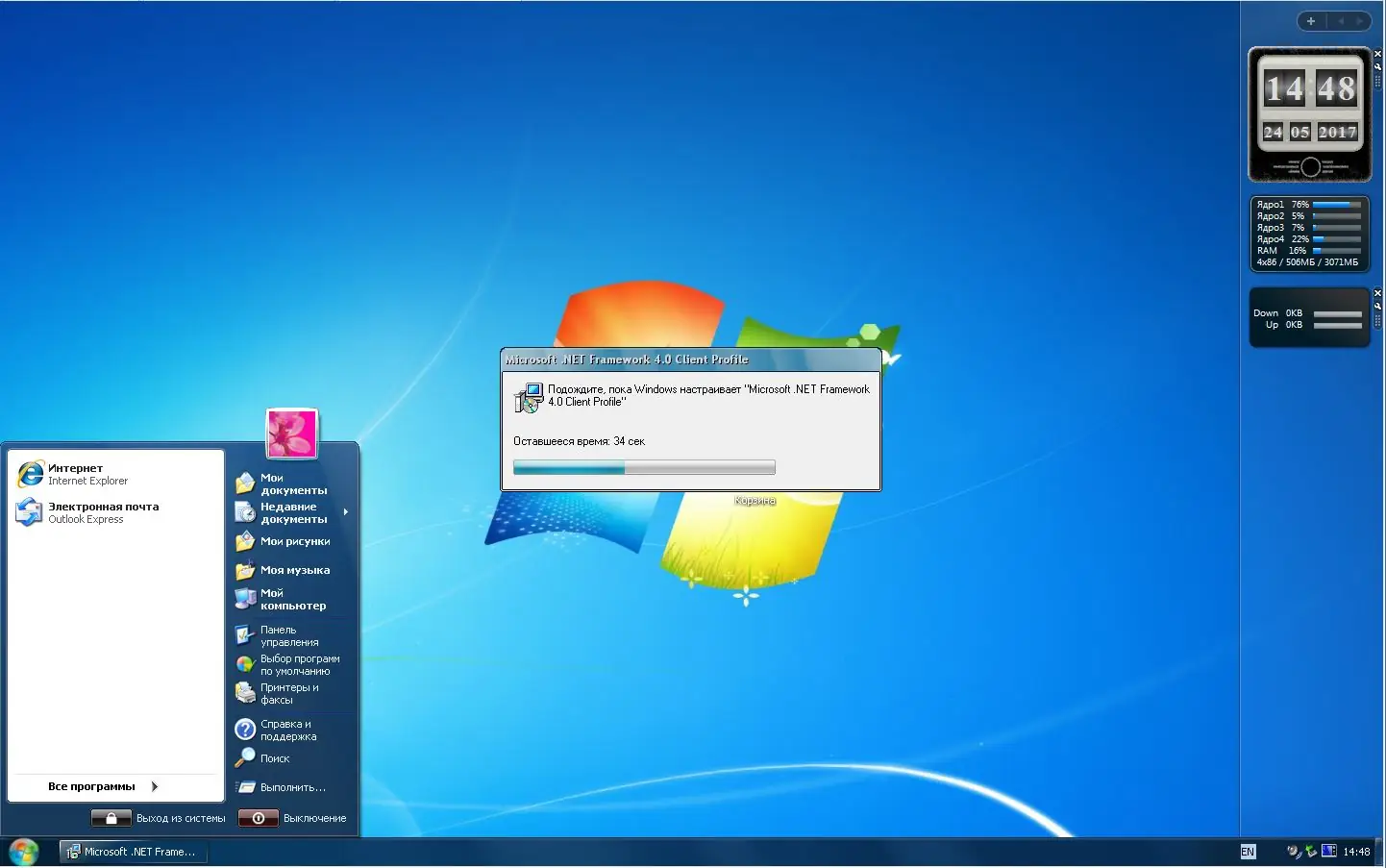 Работа с приложением