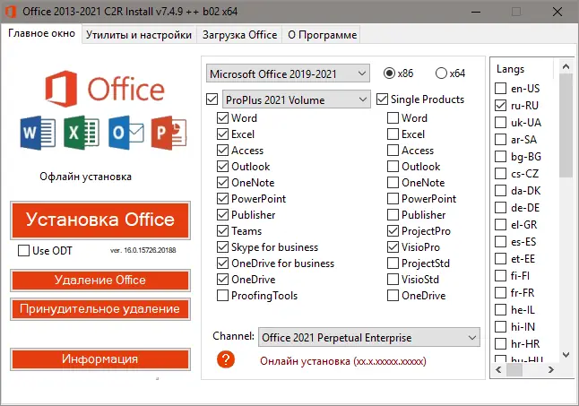 Работа с приложением