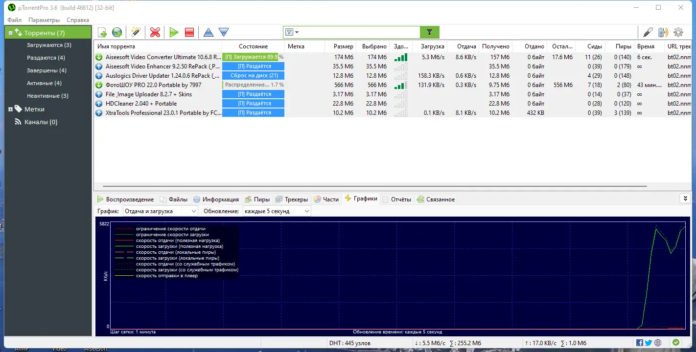 Работа с приложением
