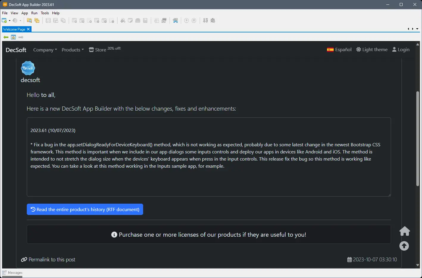 Работа с приложением