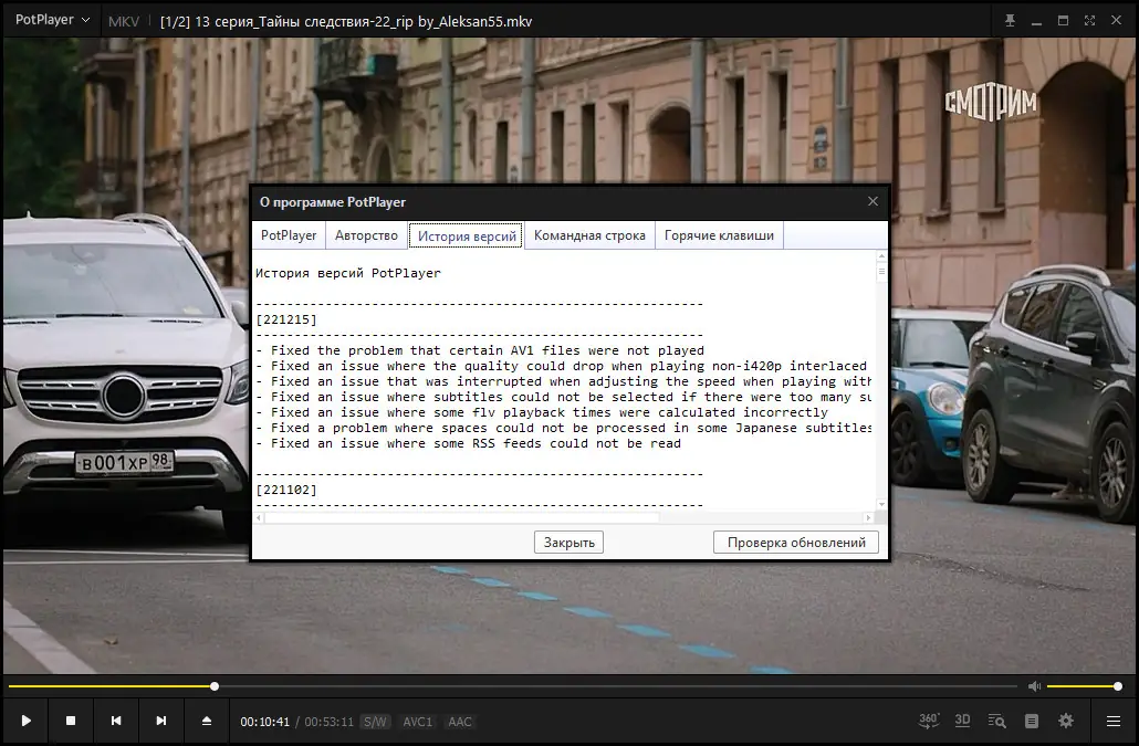 Работа с приложением